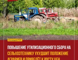 Поставка сельхозтехники под заказ: оптимизация затрат и повышение эффективности работы фермеров
