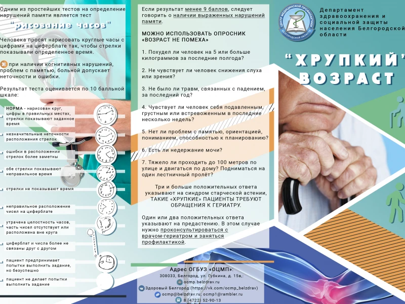 Профилактика поломок: секреты долгой службы сельхозтехники