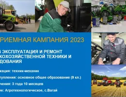 Как выбрать сельхозтехнику для лесного хозяйства: советы и рекомендации