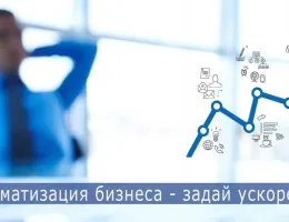 Автоматизация процессов: Как новое оборудование меняет агрономию в 2023 году