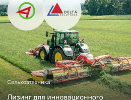 Инновационные технологии в сельхозтехнике для повышения урожайности