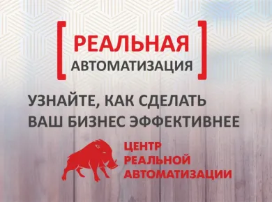 Эффективные решения для автоматизации процессов в животноводстве