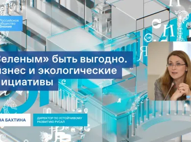 Экологические инициативы: Устойчивое развитие через инновации в сельхозтехнике