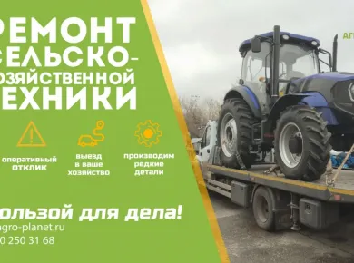Импорт сельхозтехники: Советы по выбору надежного партнера для бизнеса