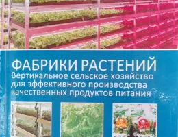 Как выбрать надежное оборудование для эффективного сельского хозяйства