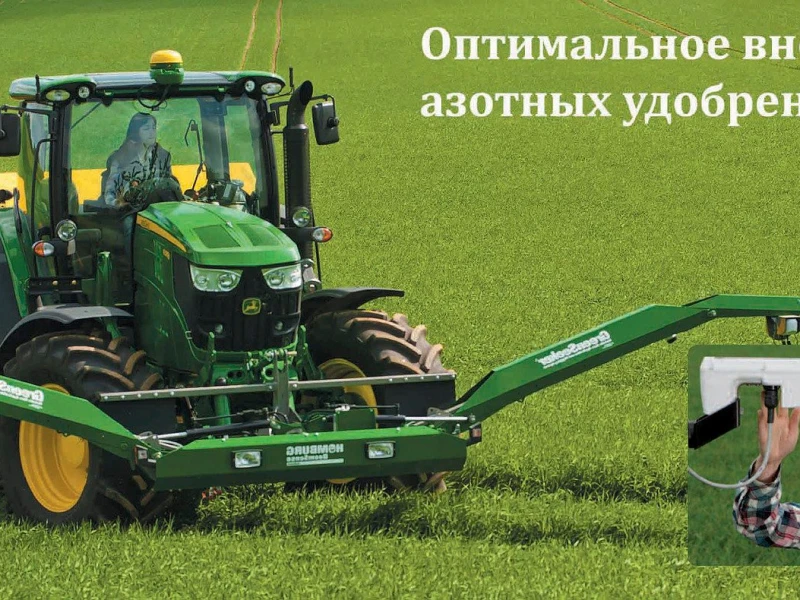 Выбор тракторов и навесного оборудования для эффективного внесения удобрений