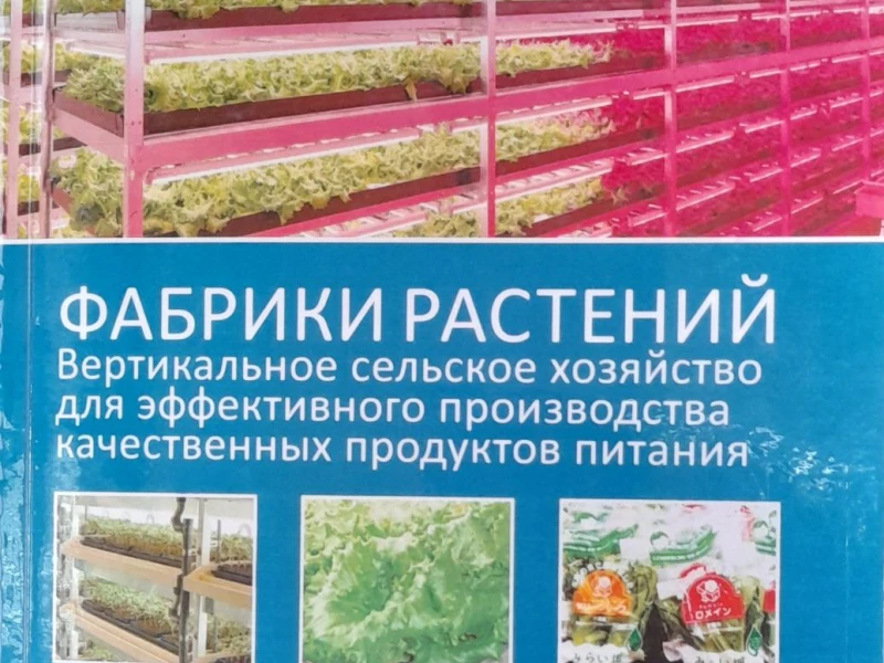 Как выбрать надежное оборудование для эффективного сельского хозяйства