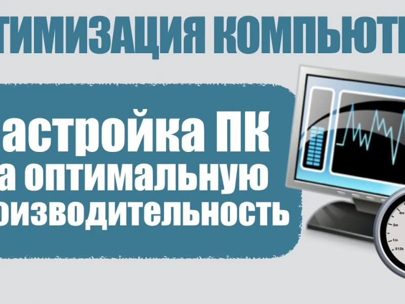 Эффективные решения для повышения производительности сельхозтехники