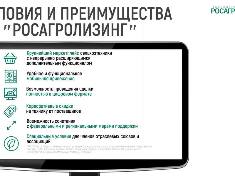 Преимущества покупки б/у сельхозтехники для вашего бизнеса