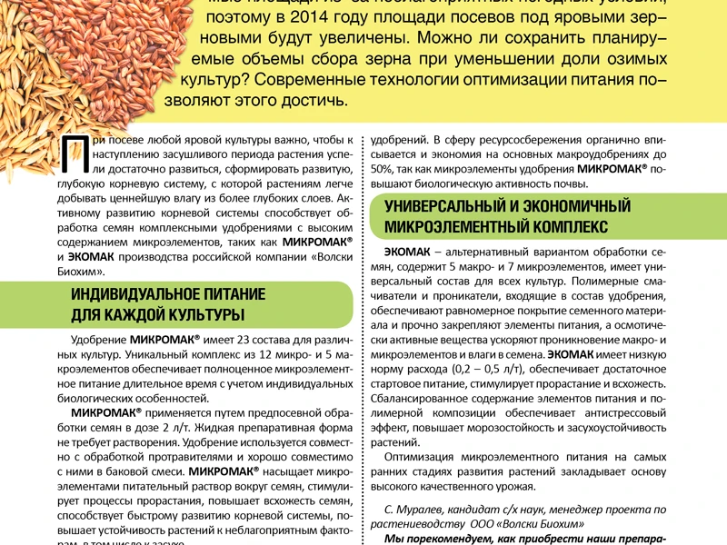 Эффективные решения для выбора сельхозтехники: как повысить урожайность
