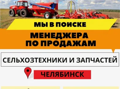 Советы по выбору сельхозтехники: как не ошибиться при покупке
