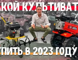 Выбор качественных запчастей для культиваторов: что нужно знать агрономам