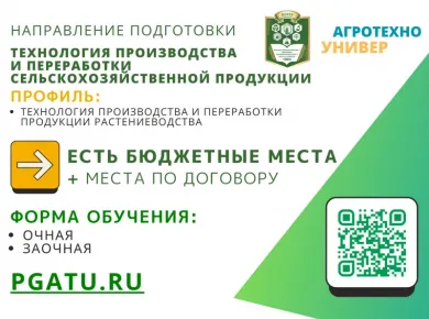 Инновационные технологии в утилизации и переработке сельхозоборудования