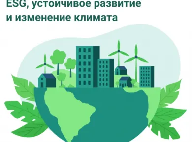 Устойчивое развитие: Влияние современных технологий на агрономию и аквакультуру