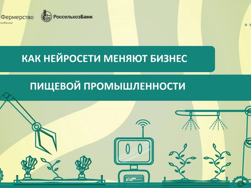 Эффективные решения для автоматизации уборки урожая