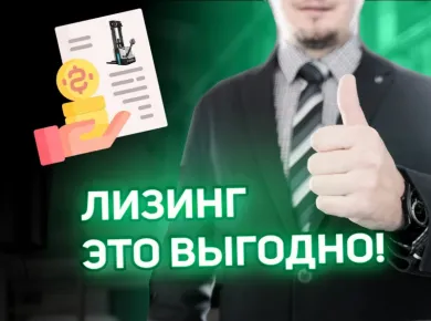 Аренда vs. покупка: что выгоднее для вашего агробизнеса?