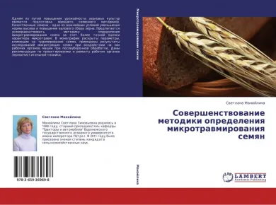 Эффективные решения для повышения урожайности: аренда специализированной техники