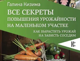 Как выбрать арендуемое оборудование для повышения урожайности