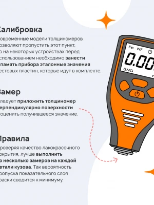 Калибровка сельхозтехники